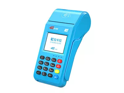 工农拉卡拉传统大POS机